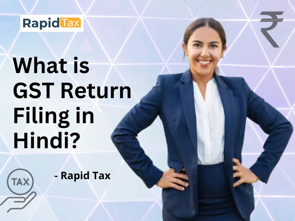  What is GST Return Filing in Hindi?
